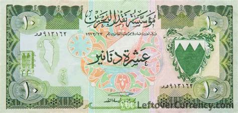 Bahrain 10 Dinars Banknote Second Issue Exchange Yours For Cash