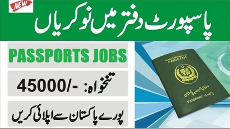 Directorate General Immigration And Passports Dgip Jobs 2024 Nts Registration