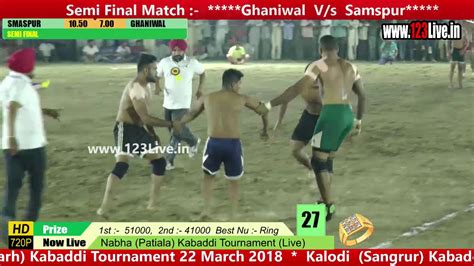 1st SemiFinal Nabha Patiala Kabaddi Tournament Live 19 March 2018