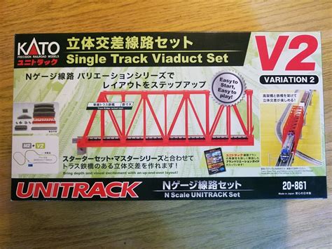 New KATO N Scale V2 Single Track Viaduct Unitrak Set Red Bridge Version ...