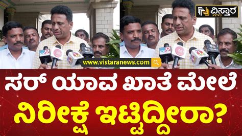 ಸಚಿವರಾದ ಬಳಿಕ ಎಂ ಸಿ ಸುಧಾಕರ್ ಫಸ್ಟ್ ರಿಯಾಕ್ಷನ್ Dr M C Sudhakar Vistara News Youtube