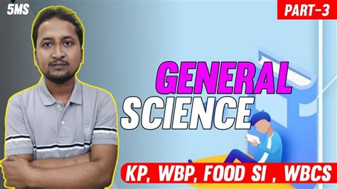 Foodsi Wbp Kp NCERT General Science In Bengali Bengali Gk