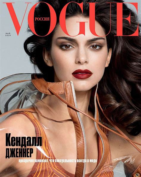 Kendall Jenner Covers Vogue Russia May 2019 By Luigi And Iango