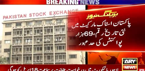 PSX Crosses Historic Benchmark Of 69 000 Points