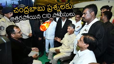 CID Police Arrested Chandrababu Naidu At His Bus Chandrababu Arrest