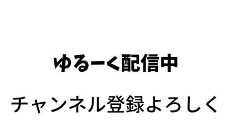 マイクラ実況参加型 Youtube