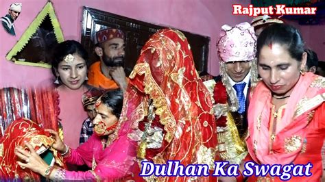 Dulhan Ka Swagat Sarazi Ki Shadi At Gadi Doda ️👌👍🔥 Sarazi Dulhan