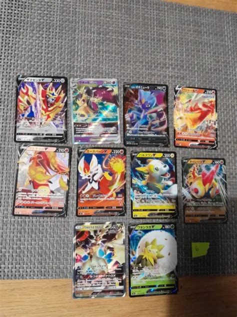 LOT DE 10 Cartes Japonaise Pokémon V GX VMAX ultra Rare EUR 10 00