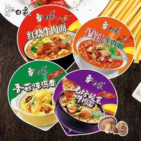 Get China Direct Mail White Elephant Instant Noodles Classic Barrel