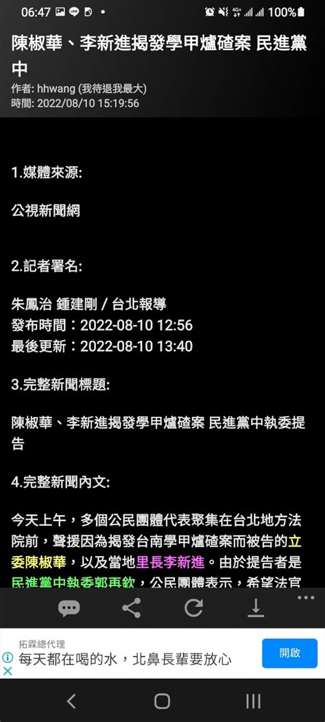 Re 問卦 大家不覺得台灣變得很爛嗎 Ptt Hito