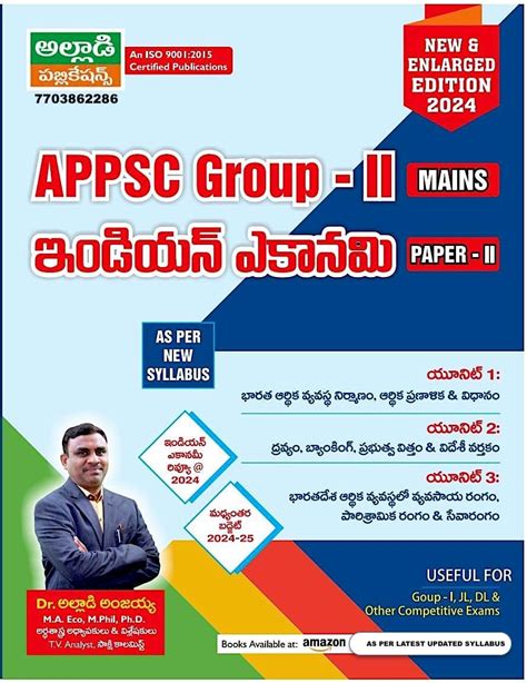 Appsc Group Ii Indian Economy Paper Ii Mains As Per New Syllabus New