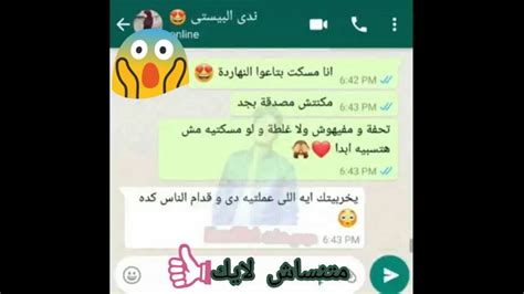 بنت تحكي لصحبتها عن اول يوم قابلت فيه حبيبها وركز في الفديو دا Youtube