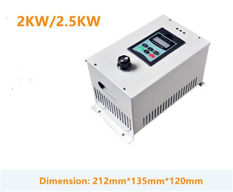 2 5KW Electromagnetic Induction Heating Controller