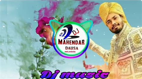 Aaj Mere Yar Ki Sadi Song Sumit Goswami Remix By Dj Mahendar Dausa