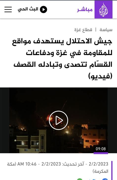 أحمد بن راشد بن سعيّد On Twitter ابحث عن كلمة “احتلال”، في هذا الخبر