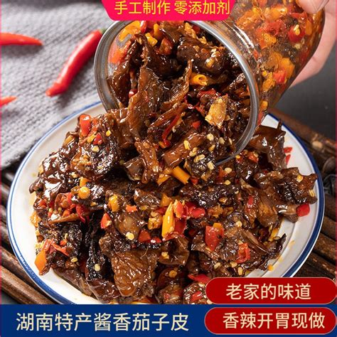 Get Chopped Pepper Eggplant Skin Yongzhou Jacket Hunan Pickled Eggplant