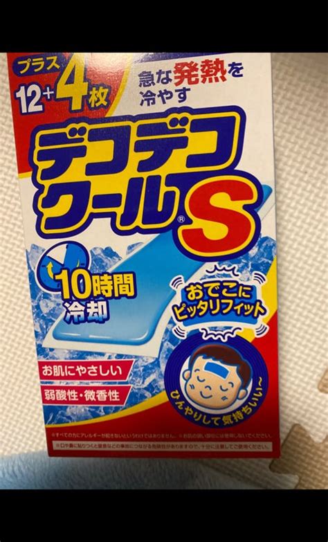 【人気商品】 久光製薬 デコデコクールsこども用 12 4枚入