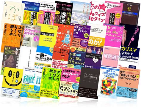 ダメな自分を救う本 祥伝社 最安値 大高武雄のブログ