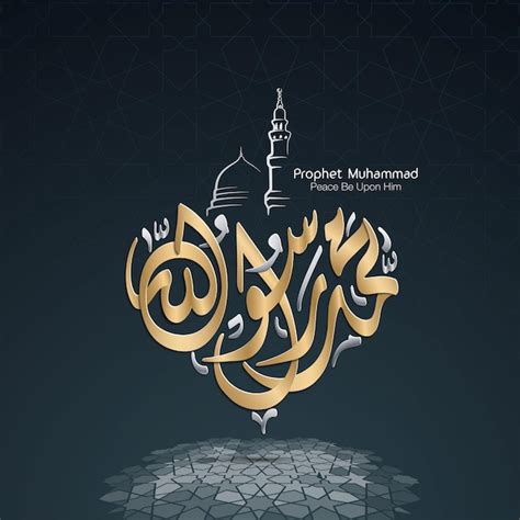 Premium Vector Islamic Design Arabic Calligraphy Gold Al Mawlid Al Nabi Text Translate Prophet