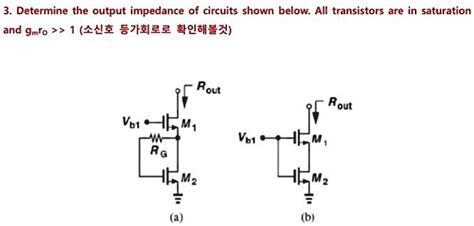 Solved Texts Determine The Output Impedance Of The Circuits Shown Below All Transistors Are