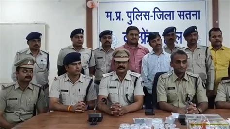 सतना चोर गिरोह का हुआ पर्दाफाश पुलिस ने चार आरोपियों को किया गिरफ्तार