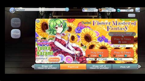 Touhou Lost Word Yuuka Kazami Step Up Summon YouTube