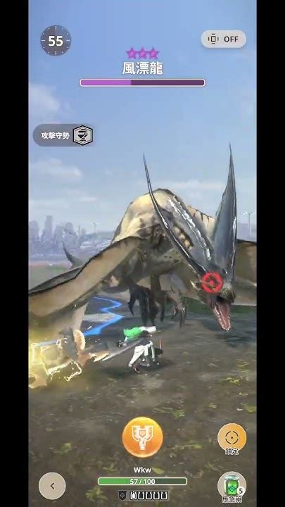 【攻守5防性2】黑角充能斧 8星風漂龍 8legiana 8レイギエナ Youtube