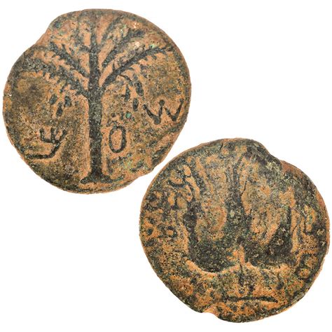 Simon Bar Kokhba Coin for Sale - Second Year Jewish Revolt Coin