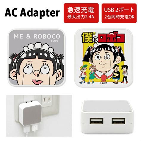 【楽天市場】pocopoco 僕とロボコ 保持 アクセサリー スマホグリップ ポコポコ スマートフォングリップ スマホリング Iphone