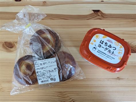 【成城石井】新作ベーカリー＆ヨーグルトはリッチな風味がスイーツにピッタリ！ 食品・食材 フード・レシピ Mart マート 公式