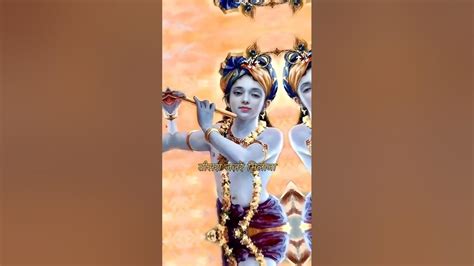 सांवली सूरत पे मोहन दिल दीवाना हो गया 🌷⚜️ Shree Krishna 💟🌷🙏 Youtube