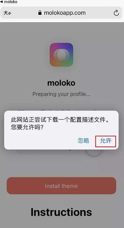 Ios 14升級後，如何簡單的給iphone做個主題？ 壹讀