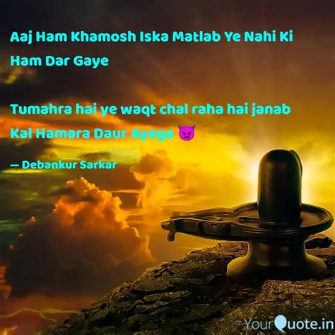 Aaj Ham Khamosh Iska Matl Quotes Writings By Debankur Sarkar