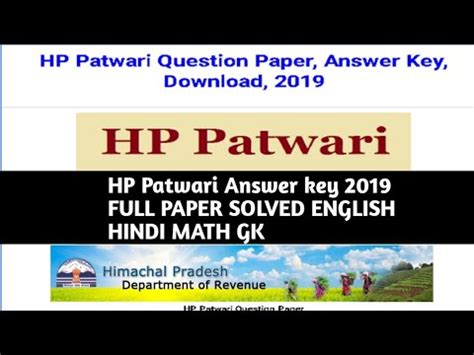 HP Patwari Answer Key 2019 Full Paper Solved HINDI ENGLISH MATH GK