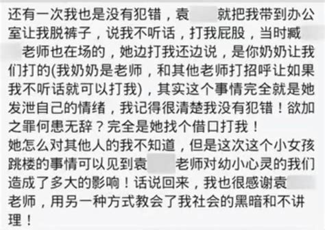 小学生作文课后跳楼：缪可馨走了，那些被暴力对待的孩子怎么样了暴力老师作文新浪新闻