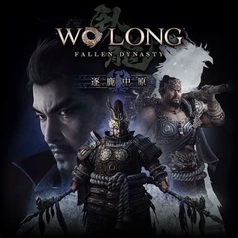 Wo Long Fallen Dynasty Ps Ps