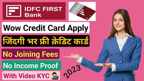 IDFC First Wow Credit Card Apply Online FD Par Credit Card Kaise Le