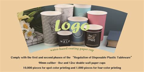 Water Based Coated Paper Cup Artpack Paper Bags Environmentally