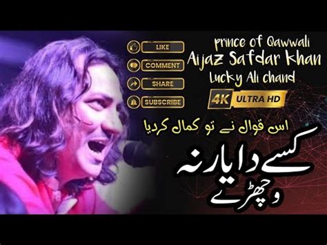 Yaar Na Vichere By Aijaz Safdar Ali Khan Lucky Ali Chand ASAK Qawal