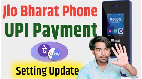 Jio Bharat V Me Upi Payment Kaise Chalaye Jio Bharat Phone Me Jio