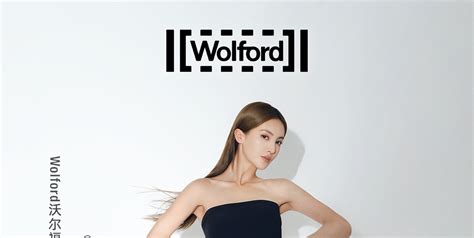 Wolford沃尔福特宣布金晨出任全球品牌大使