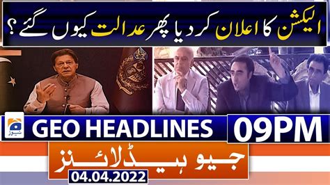 Geo News Headlines Today 09 PM Take Care Govt Shehbaz Sharif