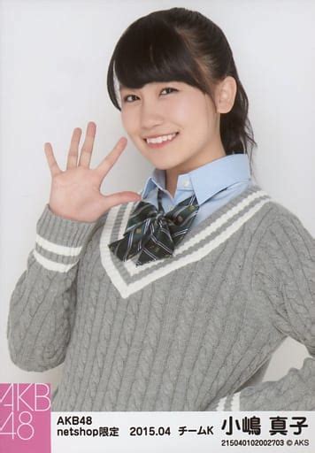 駿河屋 小嶋真子上半身・右手パーakb48 2015年4月度 Net Shop限定個別生写真（女性生写真）