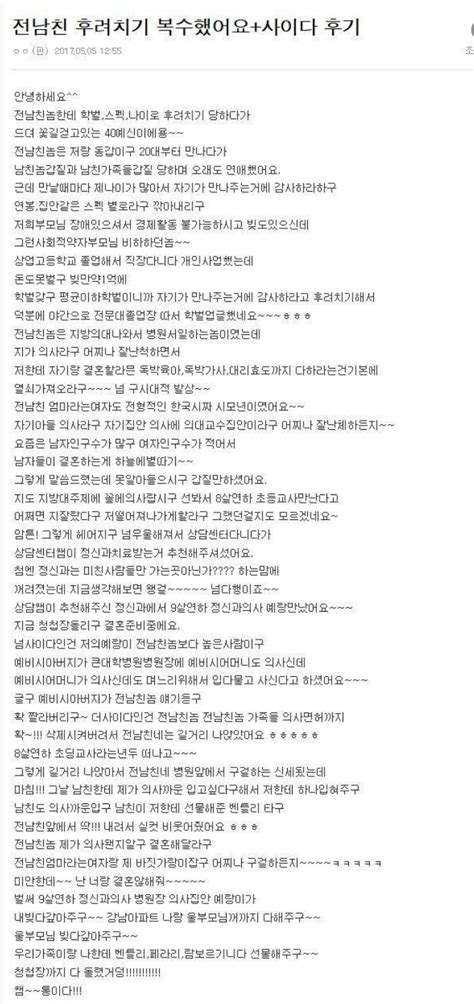 40대까지 결혼 못한 여자의 최후 포텐 터짐 최신순 에펨코리아