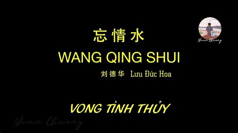 Vong T Nh Th Y L U C Hoa Andy Lau L Ng Qu N Cu C T Nh