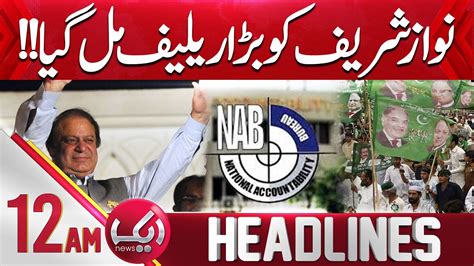 Nawaz Sharif Got Relief 12 AM News Headlines 18 April 2024 Aik