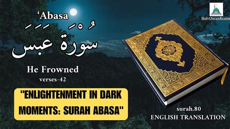 Surah Abasa Chapter Frowned English Translation 80th Chapter Of Quran