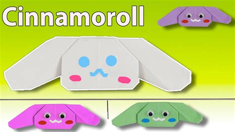 Paper Cinnamoroll | origami toy - YouTube