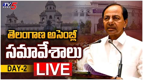 LIVE Telangana Assembly Monsoon Session 2023 LIVE CM KCR TV5 News