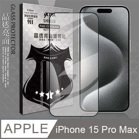 Vxtra 飛創 全膠貼合 Iphone 15 Pro Max 67吋 滿版疏水疏油9h鋼化頂級玻璃膜黑 Pchome 24h購物